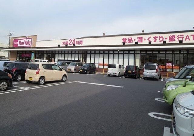 マックスバリュ南下郡店：800m