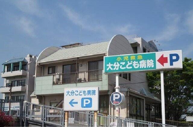 大分こども病院：1100m
