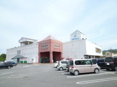 トキハインダストリー：550m