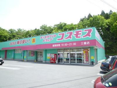 コスモス：1500m
