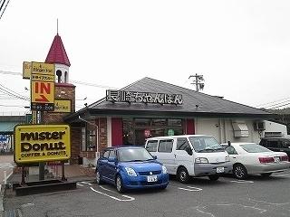 リンガーハット：700m