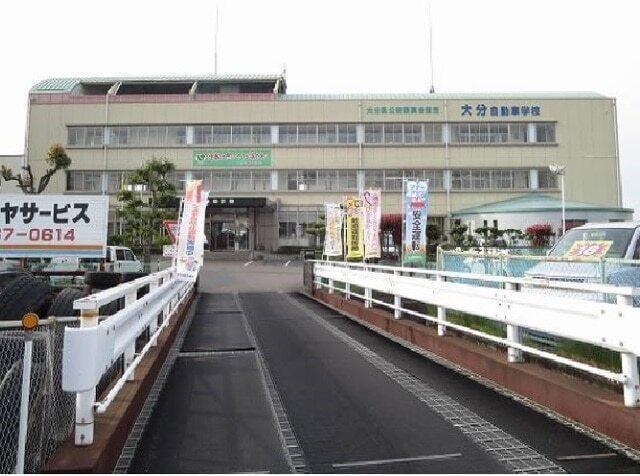 大分自動車学校：1000m