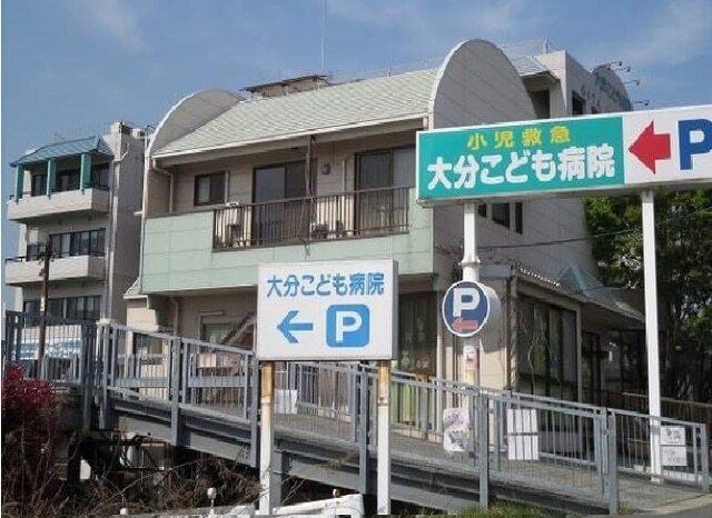 大分こども病院：1200m