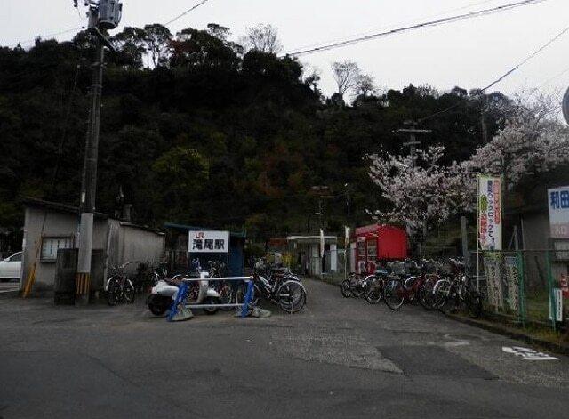 滝尾駅：1000m