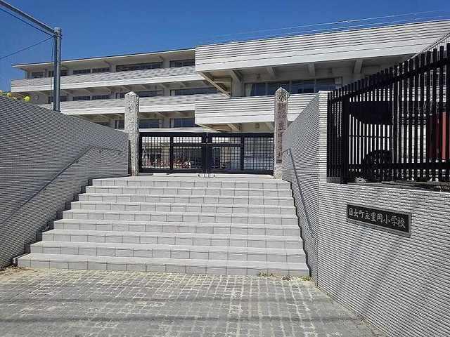 豊岡小学校：750m