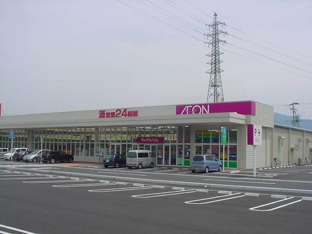 ショッピングセンター：900m