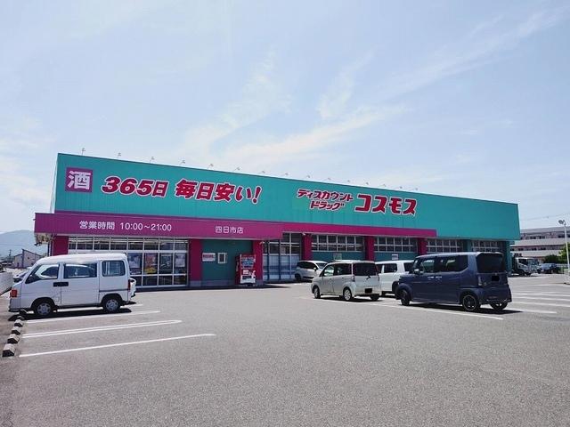 コスモス 四日市店：1200m