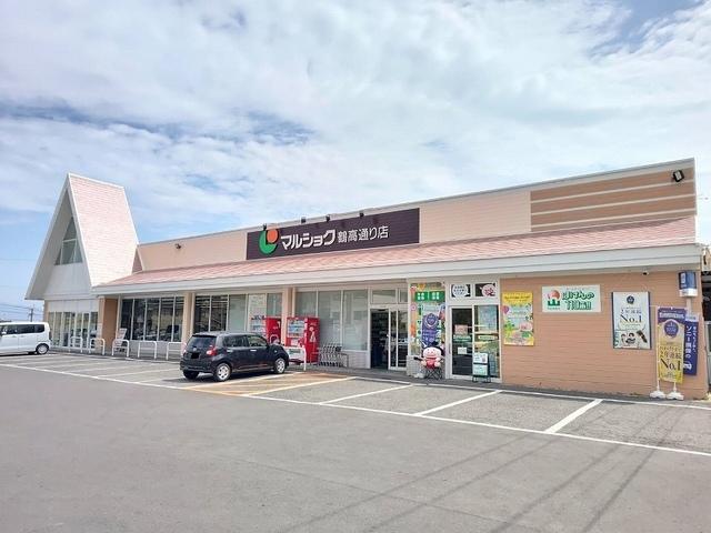 マルショク 鶴高通り店：650m