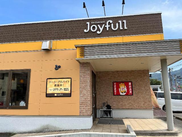 ジョイフル別府鶴見店：530m