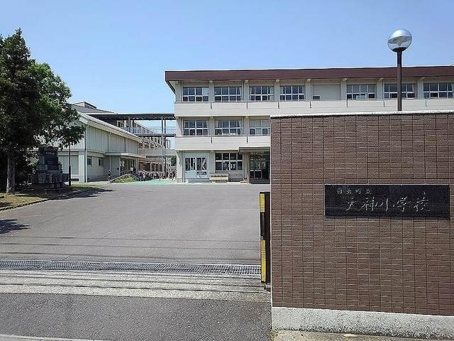 日出町立大神小学校：400m