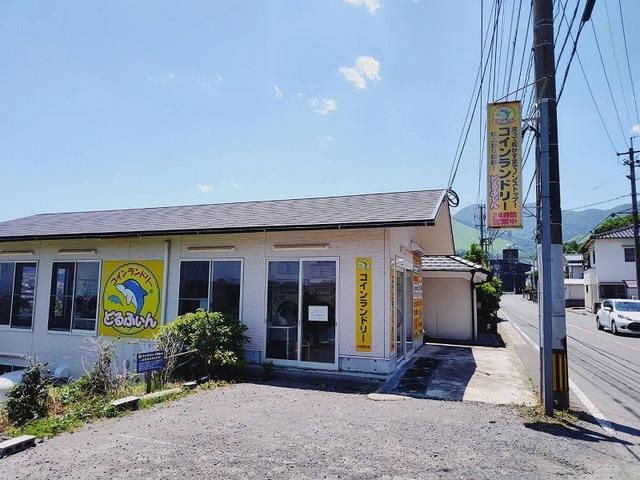 コインランドリーどるふぃん：750m