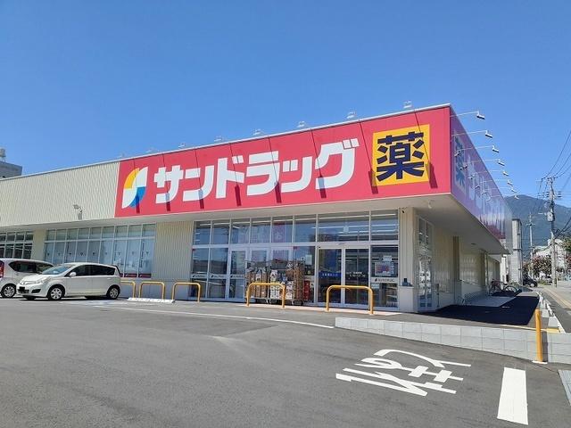 サンドラッグ：300m