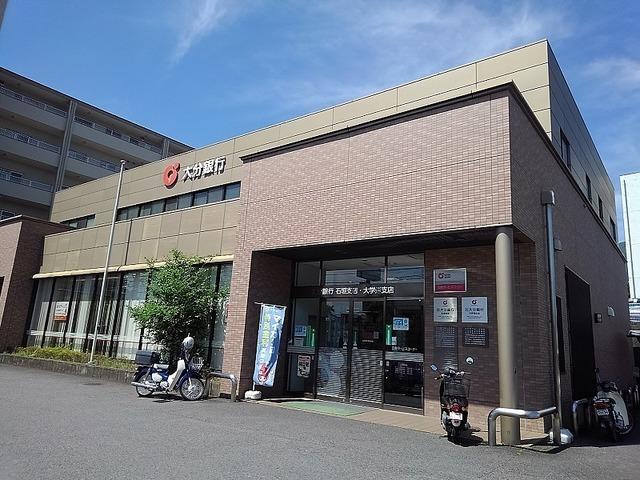 大分銀行石垣支店・大学通支店：700m
