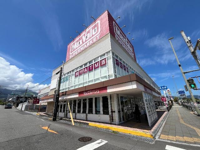 マックスバリュ別府店：931m