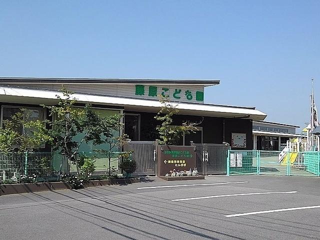 藤原こども園：100m