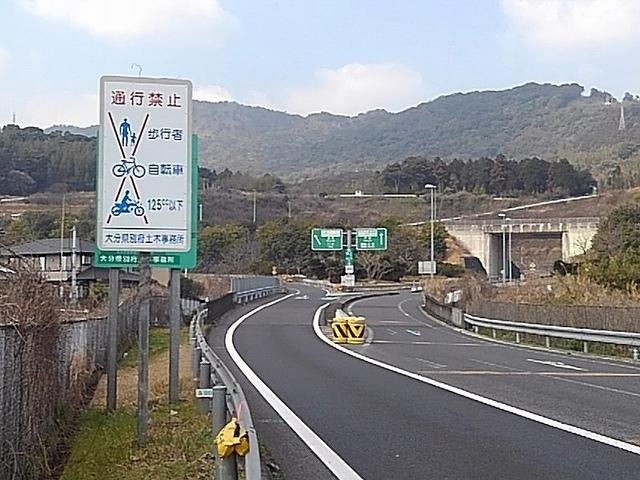日出ＩＣ入口：900m