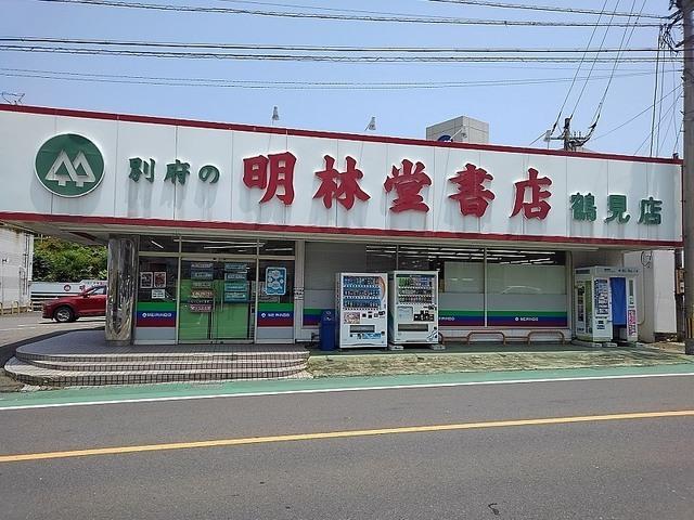 明林堂書店：280m