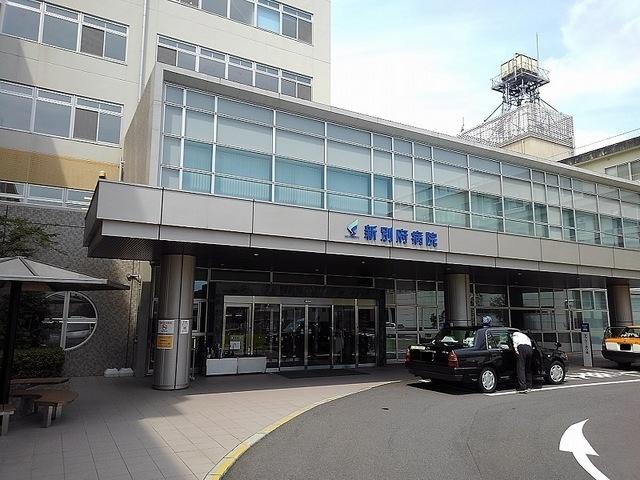 新別府病院：350m