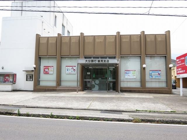 大分銀行鶴見支店：750m