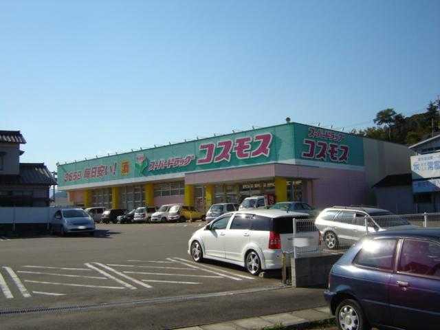 ディスカウントドラッグコスモス挾間店：565m