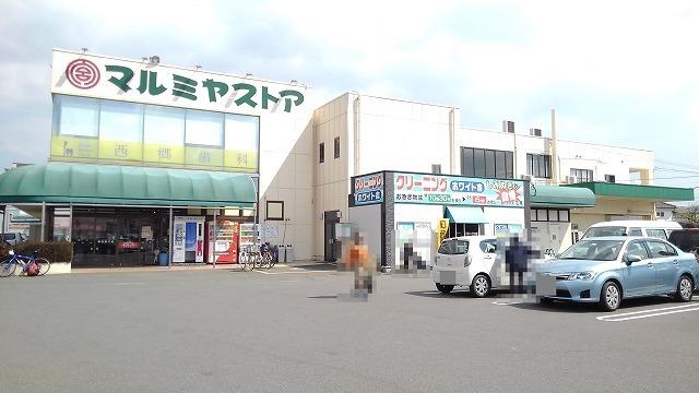 マルミヤストア：450m