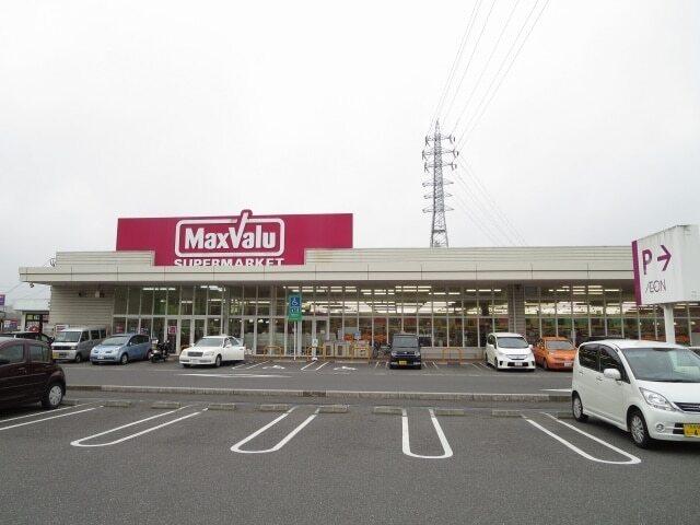 マックスバリュ：300m