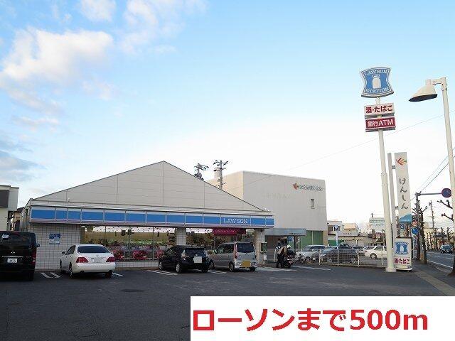ローソン：500m