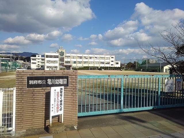 亀川幼稚園・小学校：1000m