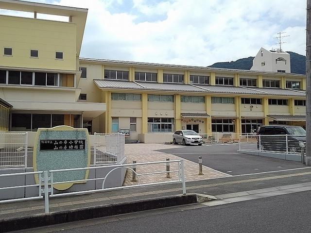 山の手小学校：1100m