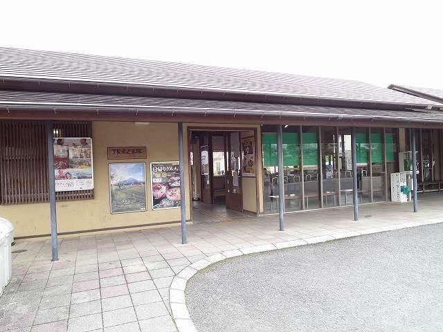 向之原駅：650m