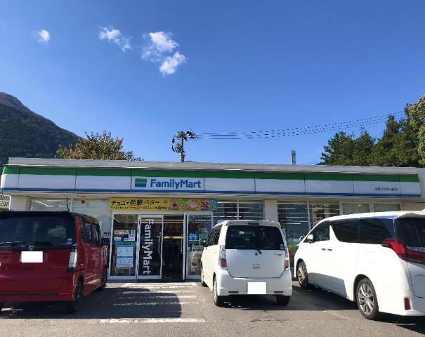 ファミリーマート別府インター前店：952m