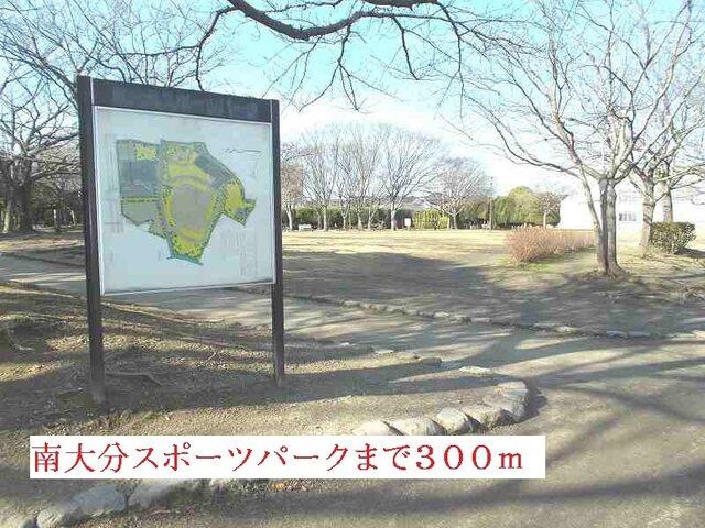南大分スポーツパーク：300m