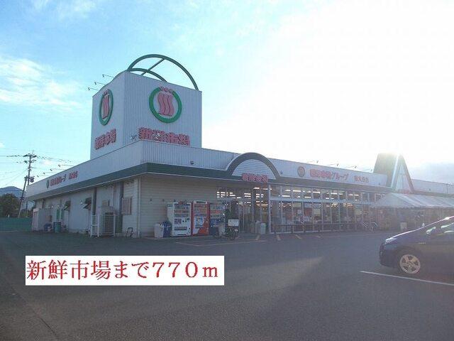 新鮮市場：770m