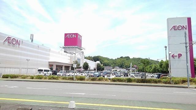 イオン：1300m