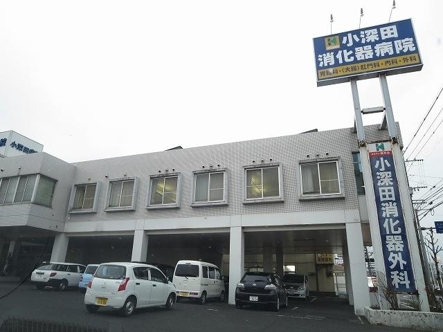 小深田消化器医院：1200m