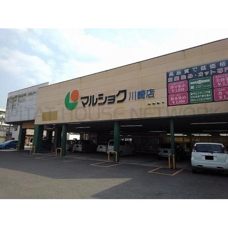 リブホール川崎店：1400m
