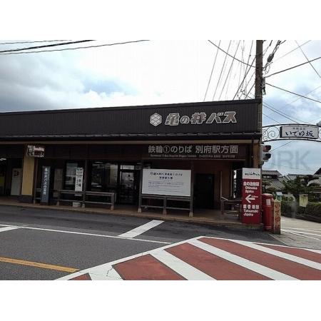 亀の井バス待合所：800m