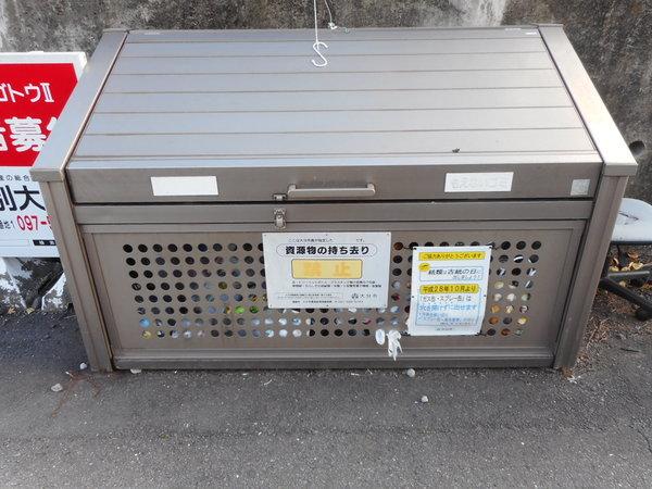 アグレアブルゴトウⅡ 物件画像