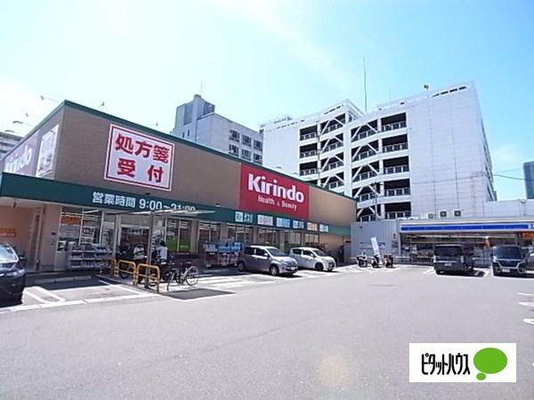 キリン堂吾妻通店：207m