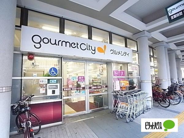 グルメシティ摩耶海岸通店：810m