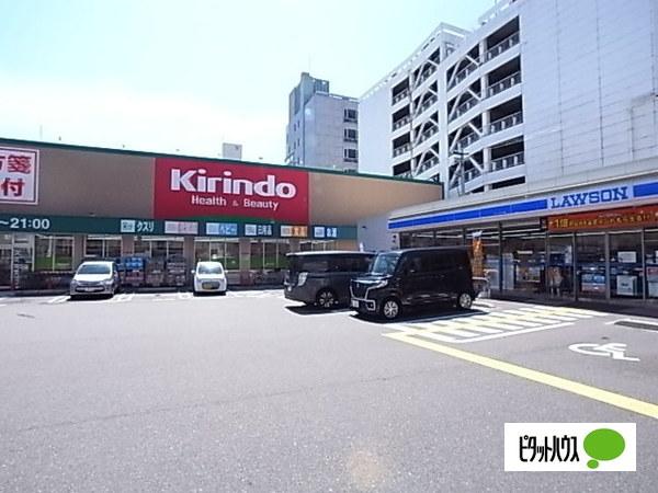 キリン堂吾妻通店：624m