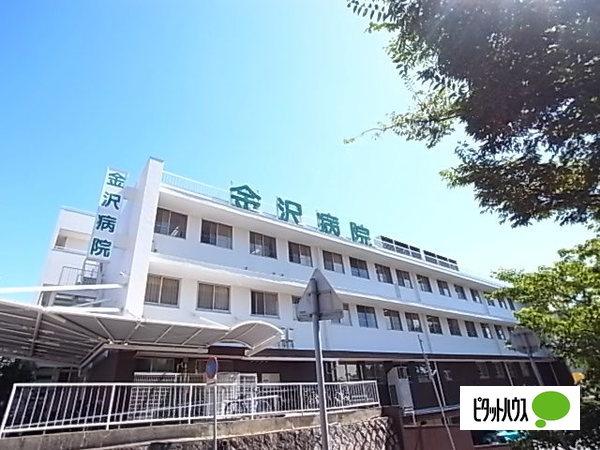 医療法人愛和会金沢病院：678m