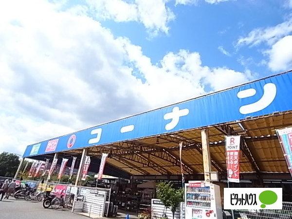 ホームセンターコーナン灘大石川店：1197m