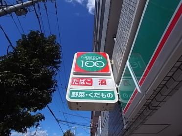 ローソンストア100灘区千旦通店：88m