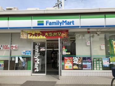 ファミリーマート神戸長田二葉町店：321m