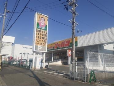 ジャパン三田本町店様：750m