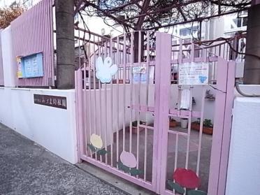 神戸市立あづま幼稚園：208m