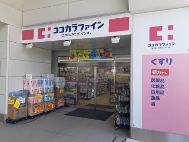 ココカラファイン阪神深江駅店様：65m