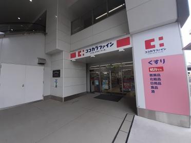 ココカラファイン阪神深江駅店様：65m