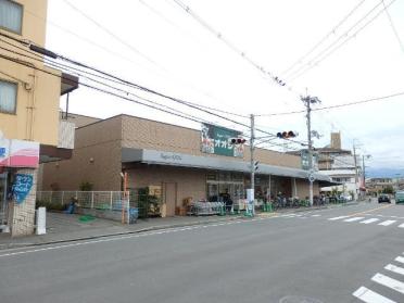 スーパーオオジ伊丹安堂寺店：1703m